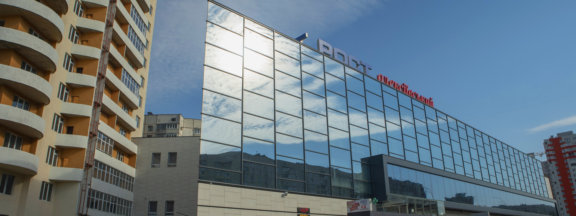 Супермаркет РОСТ Олексіївський